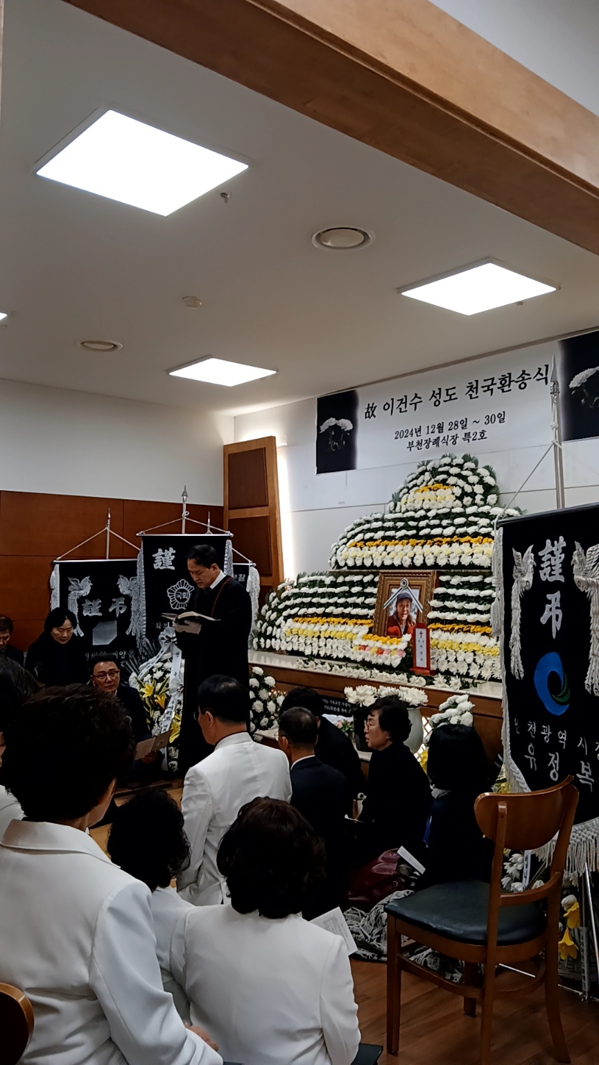 장례 갤러리 11