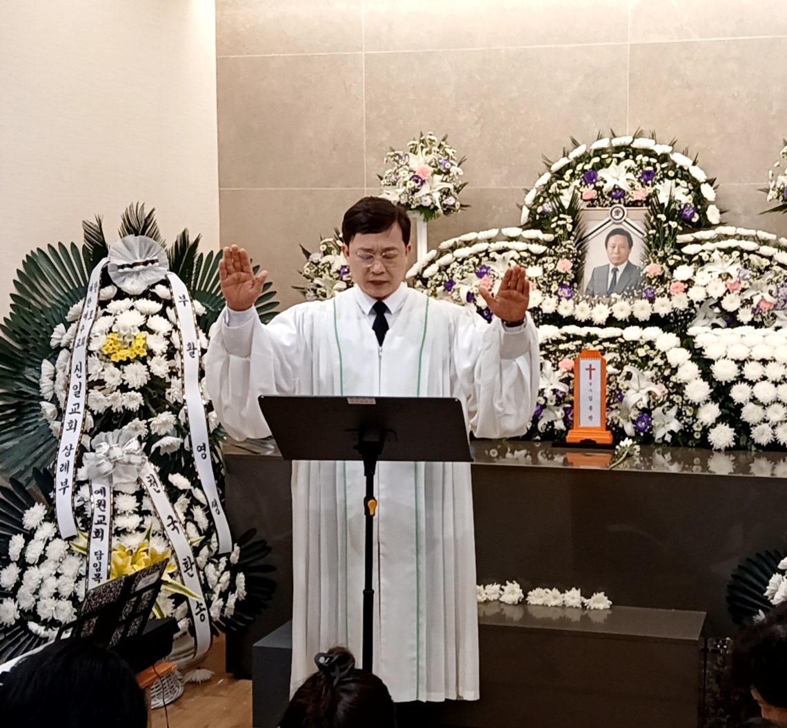 장례 갤러리 24
