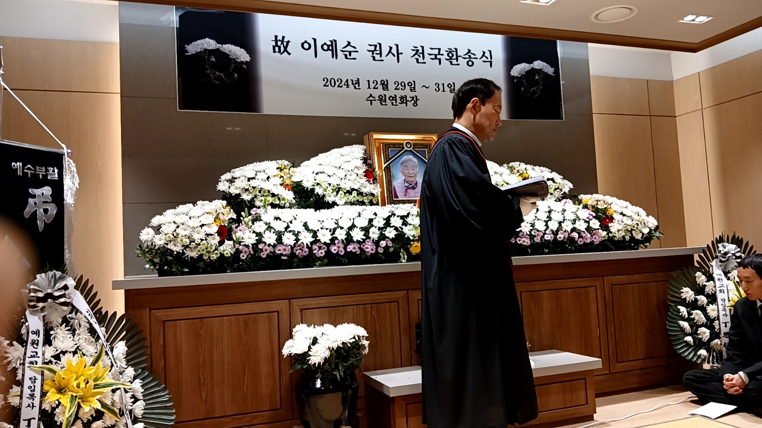 장례 갤러리 25